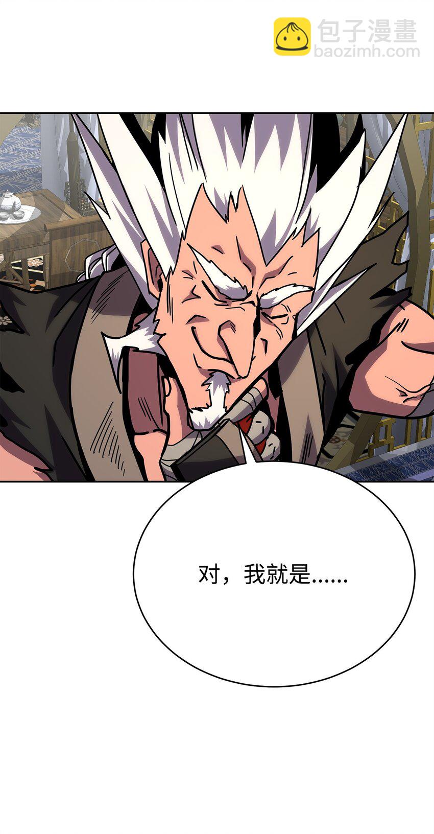 10 神偷秘笈(1/3)-第10话