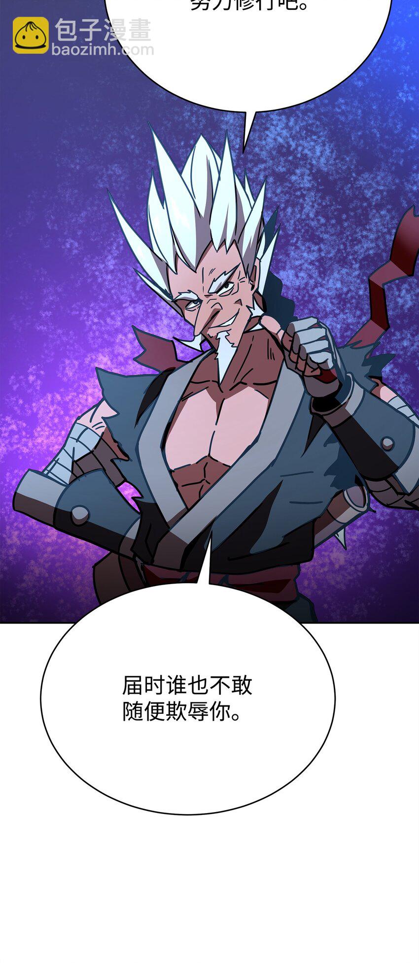 10 神偷秘笈(1/3)-第10话