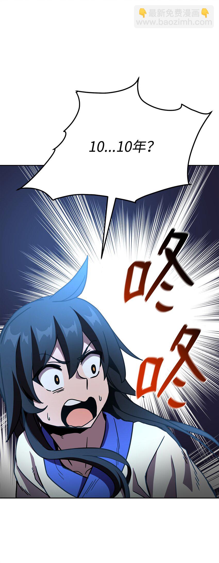 10 神偷秘笈(1/3)-第10话