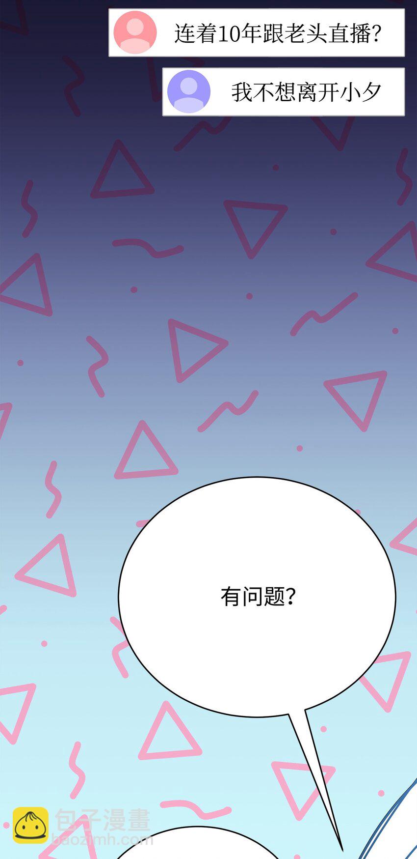 10 神偷秘笈(1/3)-第10话