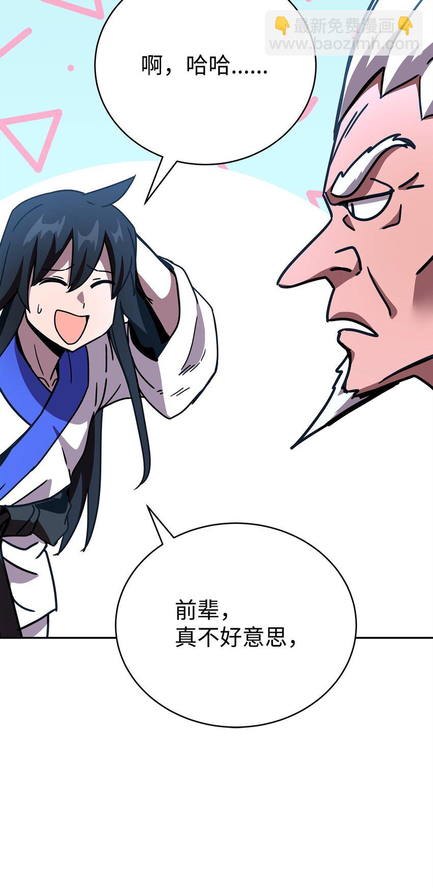 10 神偷秘笈(1/3)-第10话