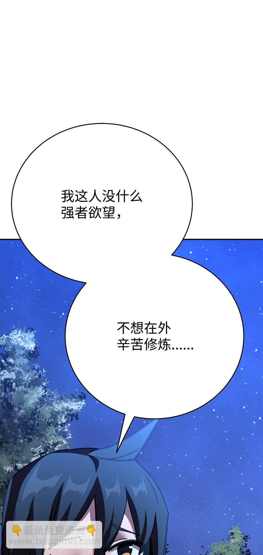 10 神偷秘笈(1/3)-第10话