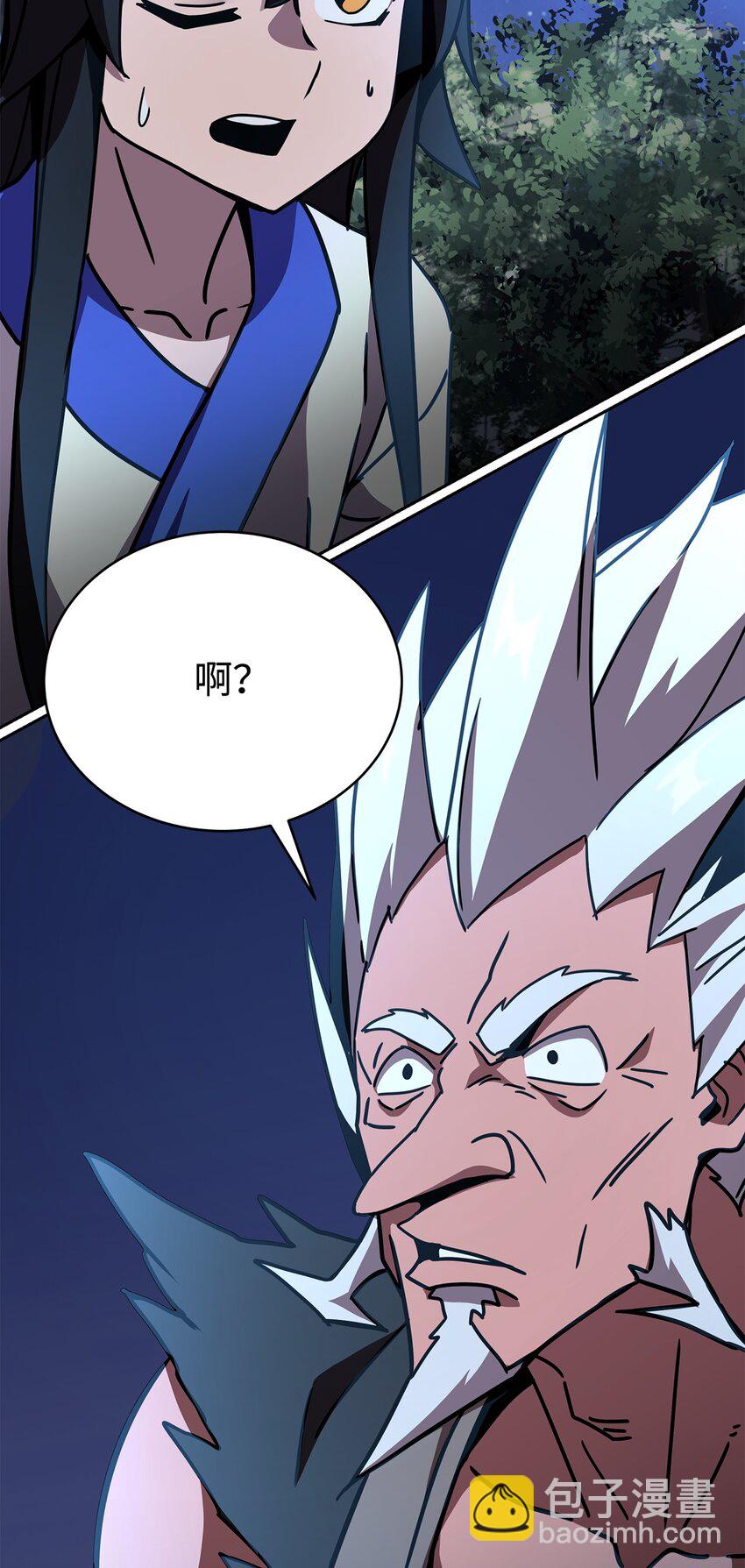 10 神偷秘笈(1/3)-第10话