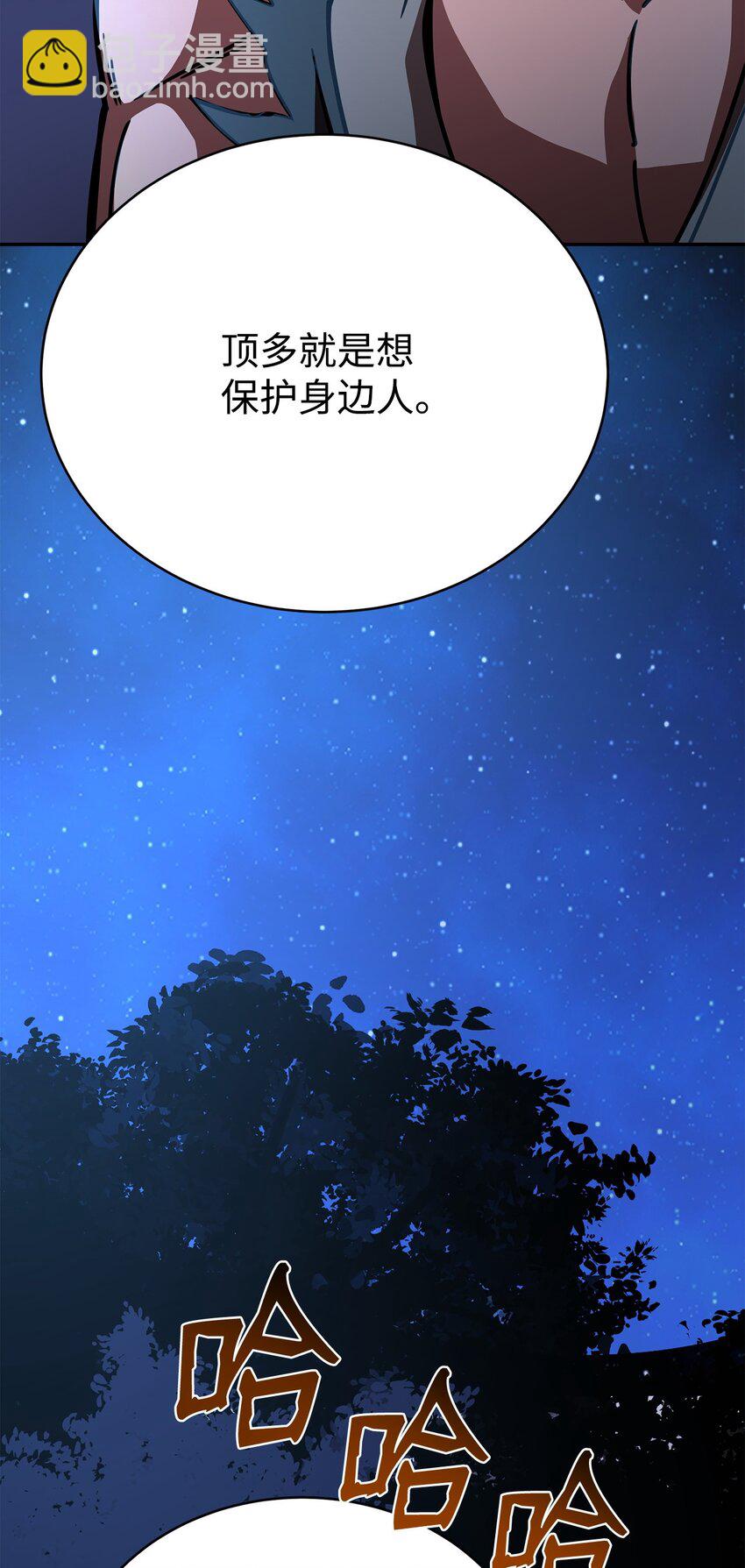 10 神偷秘笈(1/3)-第10话