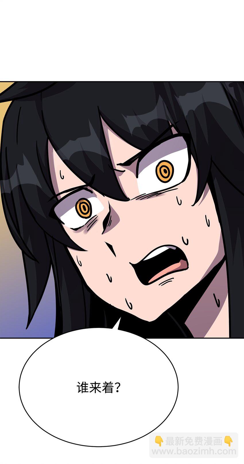 10 神偷秘笈(1/3)-第10话