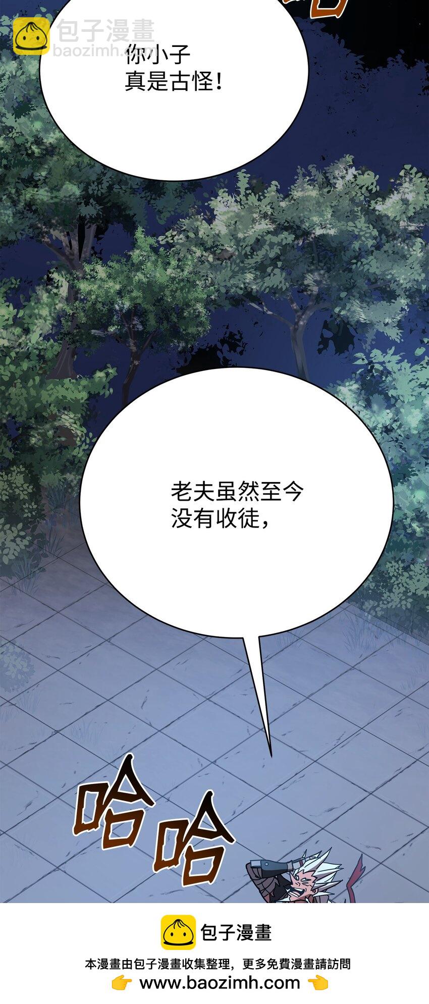 10 神偷秘笈(1/3)-第10话