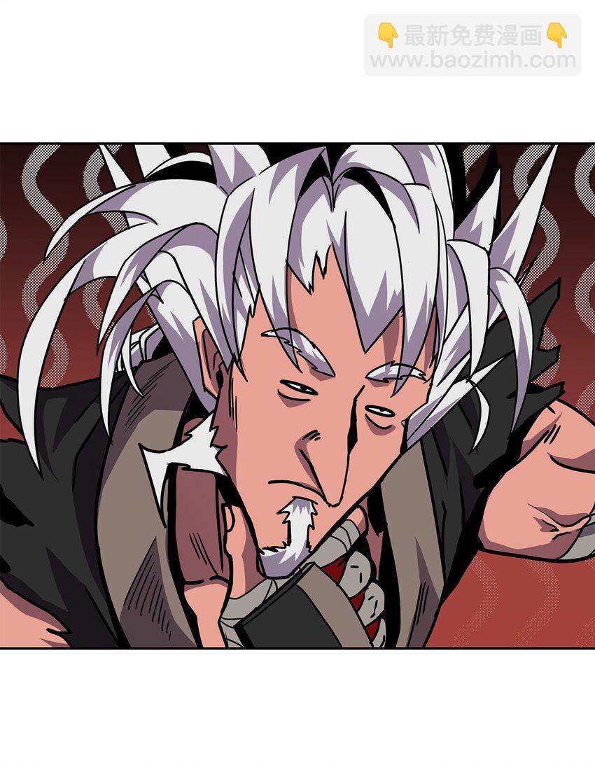 10 神偷秘笈(1/3)-第10话