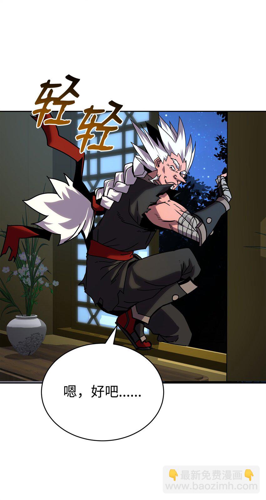 10 神偷秘笈(1/3)-第10话