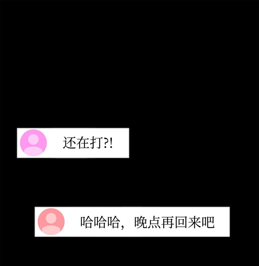 12 正确指导(1/3)-第12话