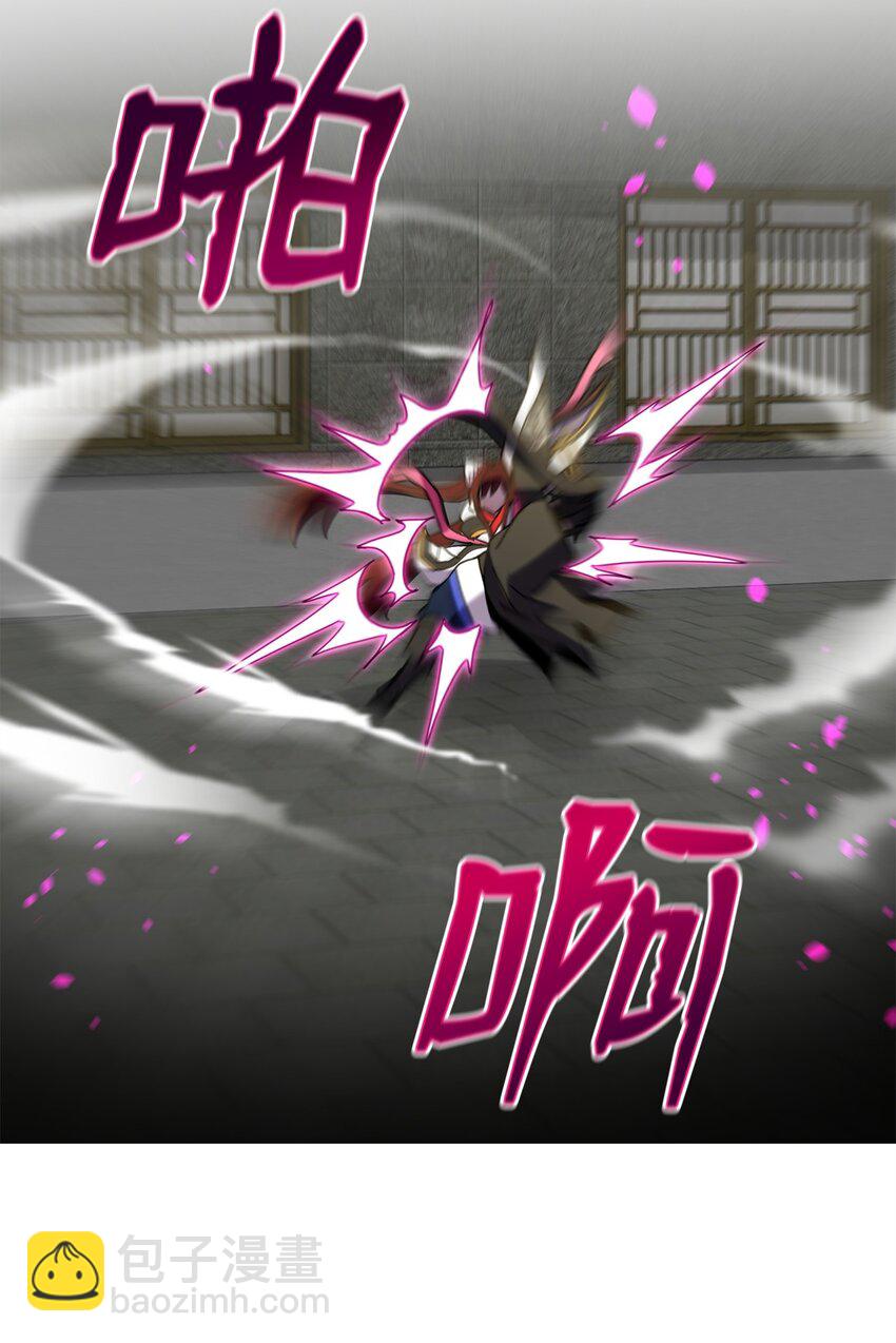 12 正确指导(1/3)-第12话