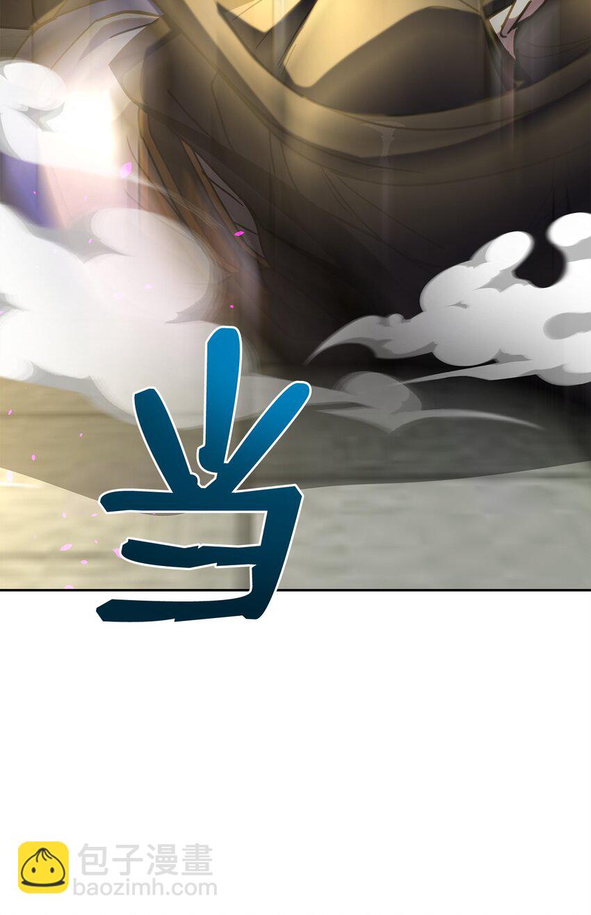 12 正确指导(1/3)-第12话