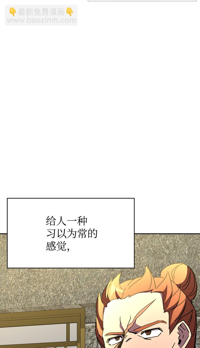 12 正确指导(1/3)-第12话