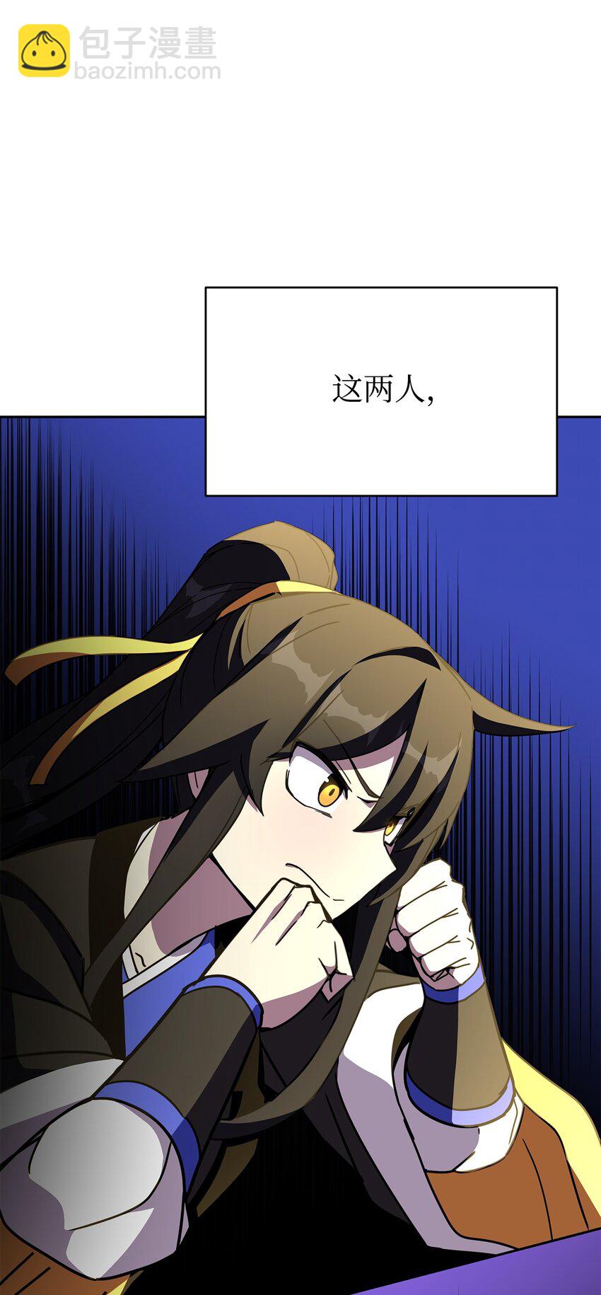 12 正确指导(1/3)-第12话