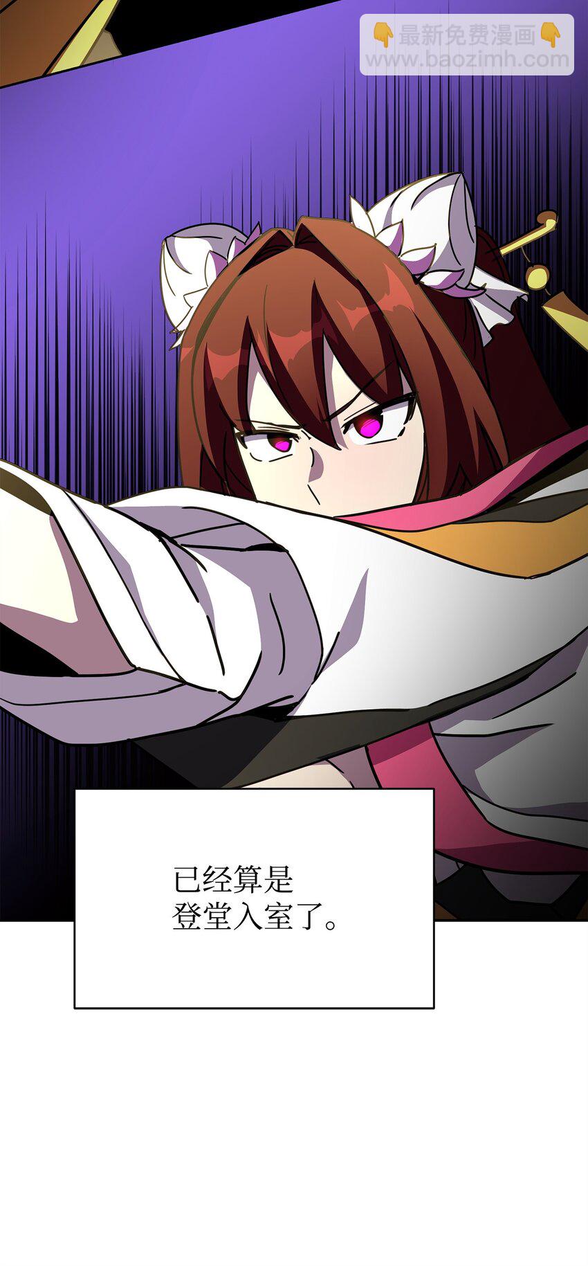 12 正确指导(1/3)-第12话