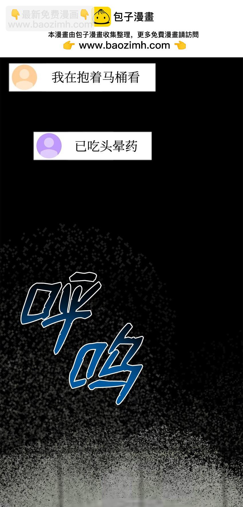 12 正确指导(1/3)-第12话