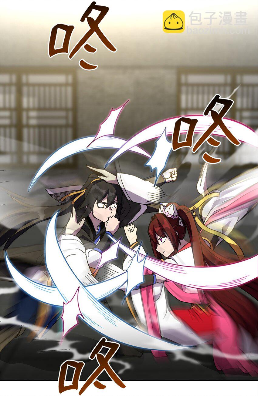 12 正确指导(1/3)-第12话