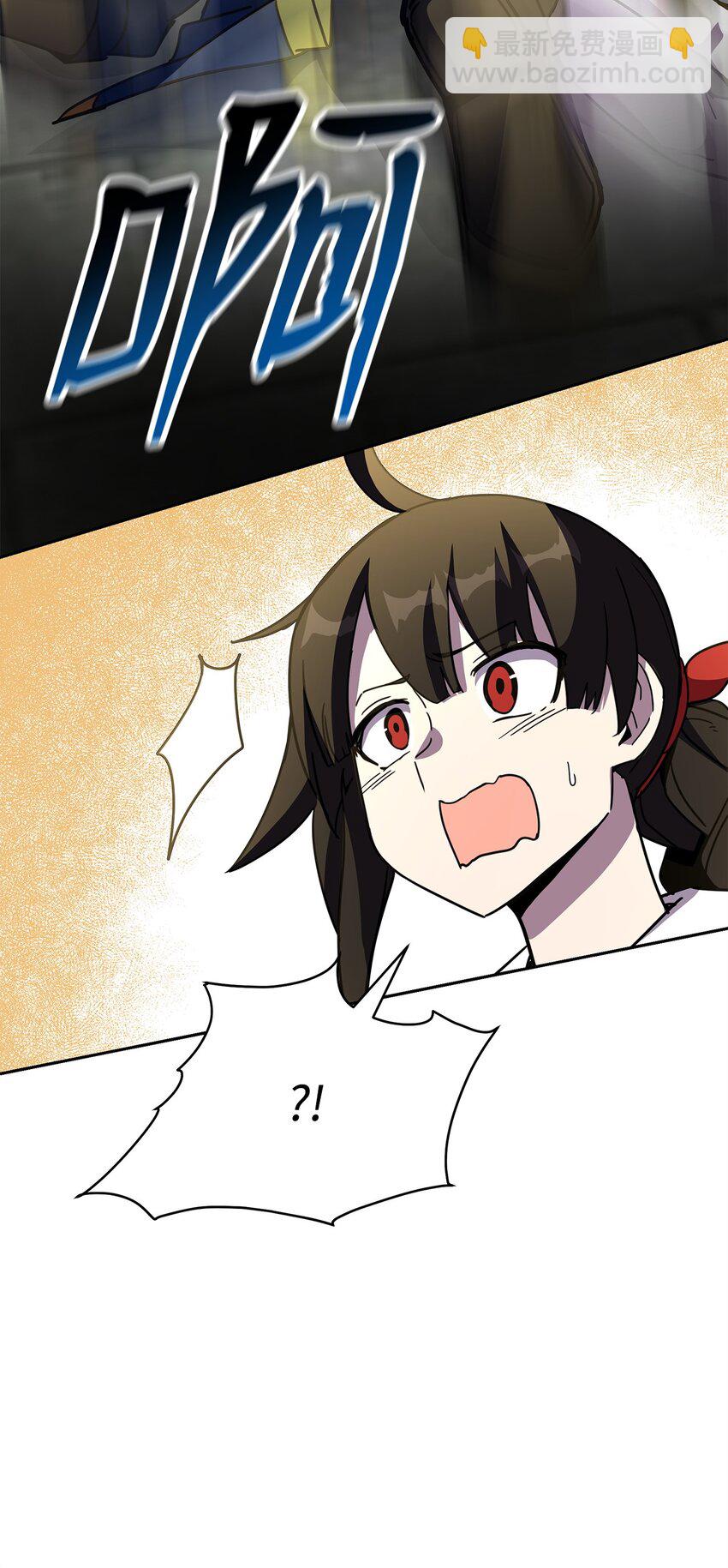 12 正确指导(1/3)-第12话