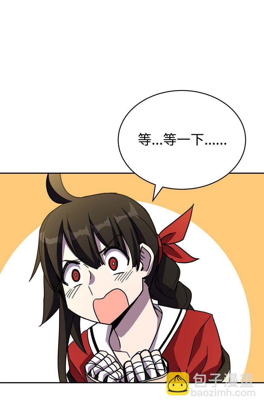 12 正确指导(1/3)-第12话