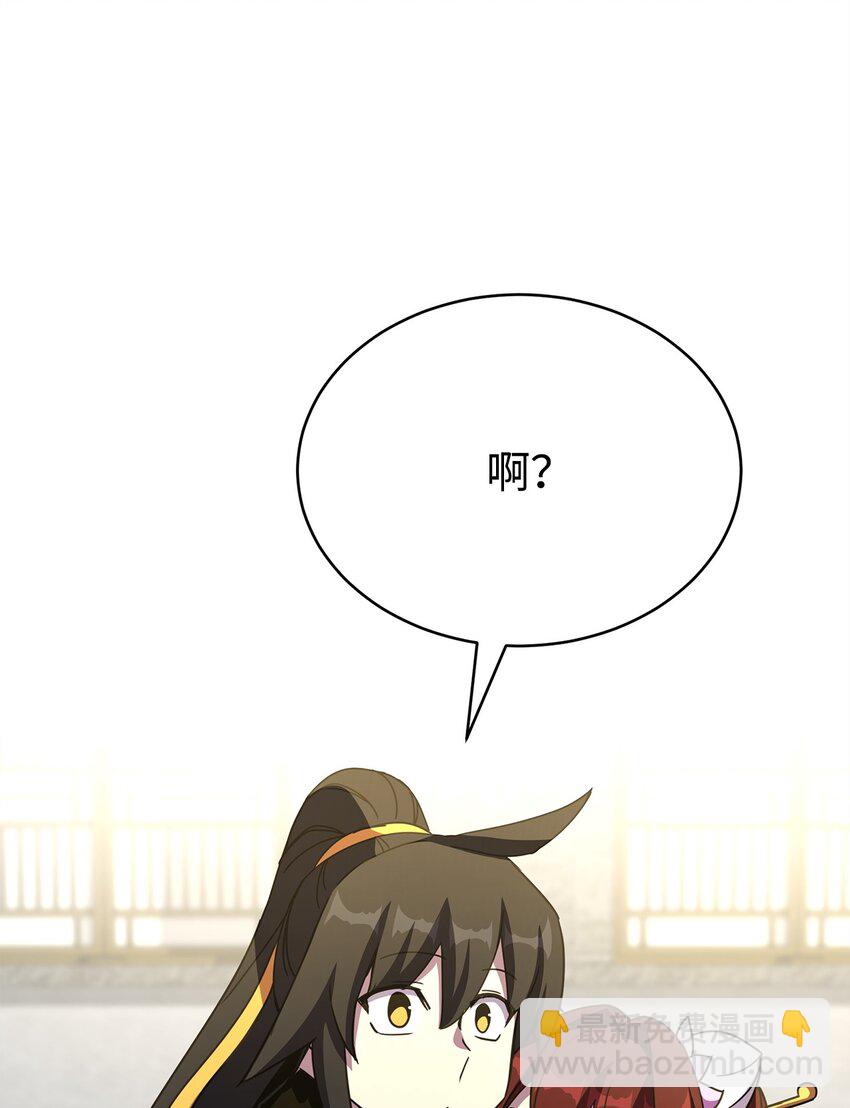 12 正确指导(1/3)-第12话