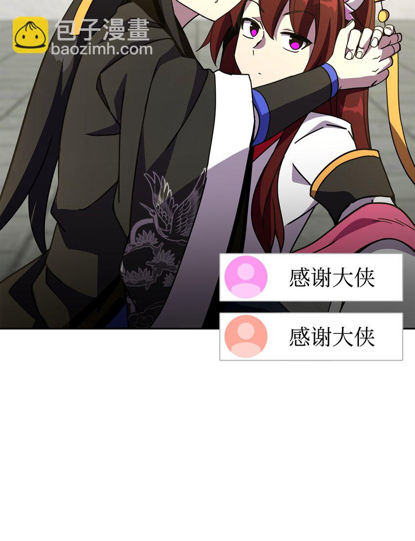 12 正确指导(1/3)-第12话