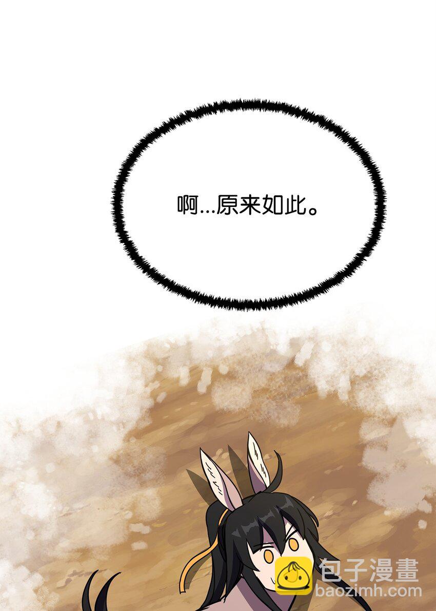 12 正确指导(1/3)-第12话