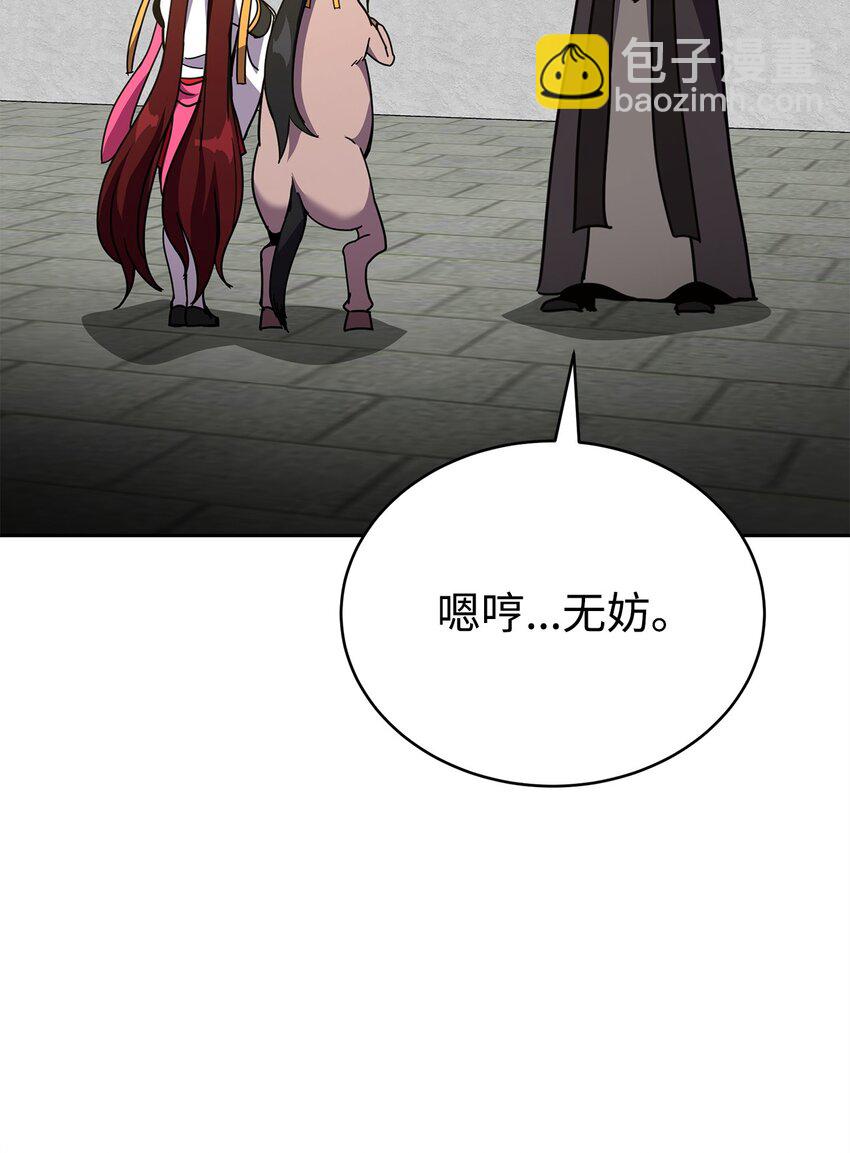 12 正确指导(1/3)-第12话