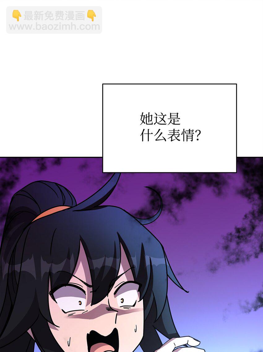 12 正确指导(1/3)-第12话