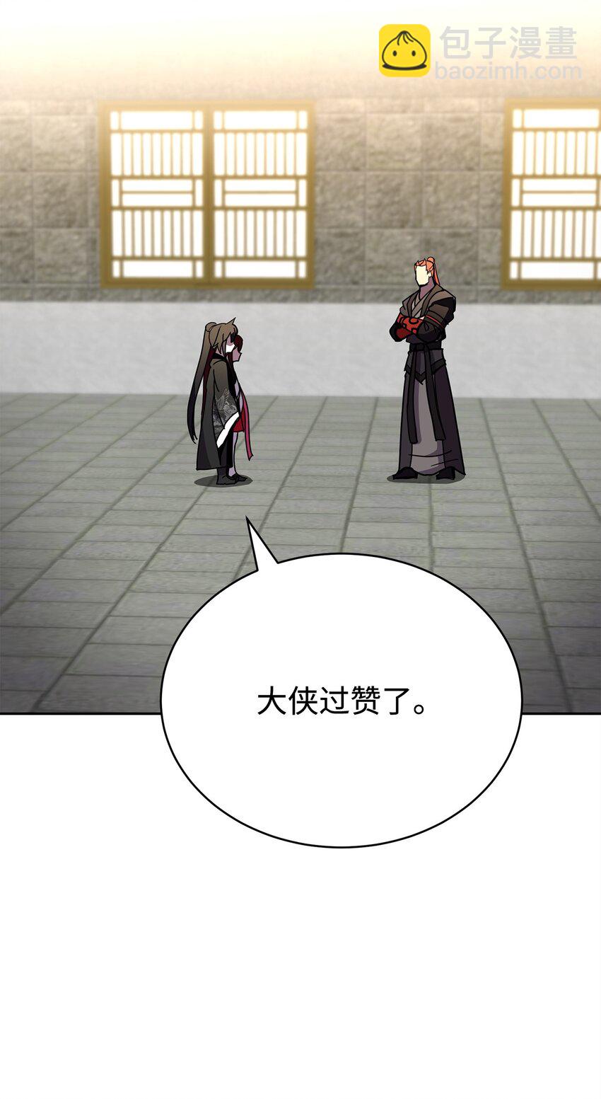 12 正确指导(1/3)-第12话