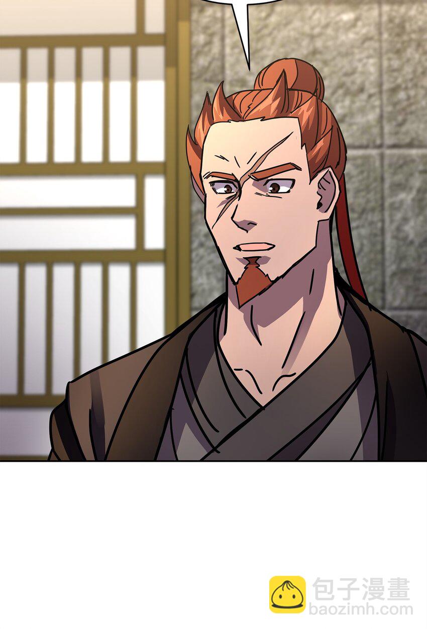 12 正确指导(1/3)-第12话