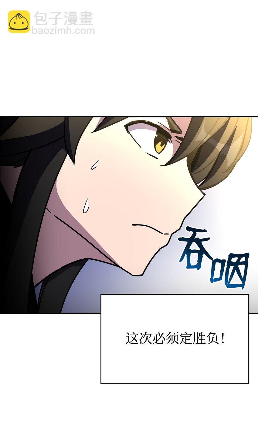 12 正确指导(1/3)-第12话