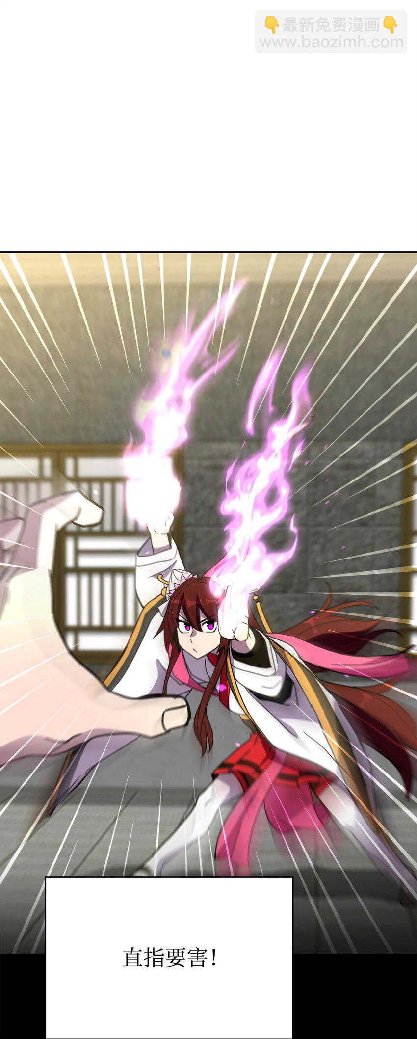 12 正确指导(1/3)-第12话