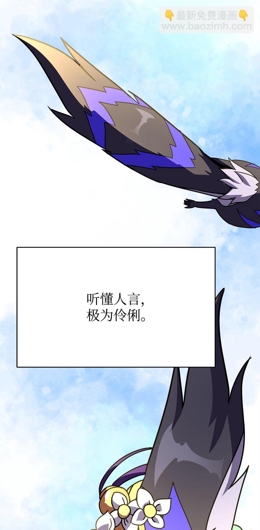 14 师姐(1/3)-第14话