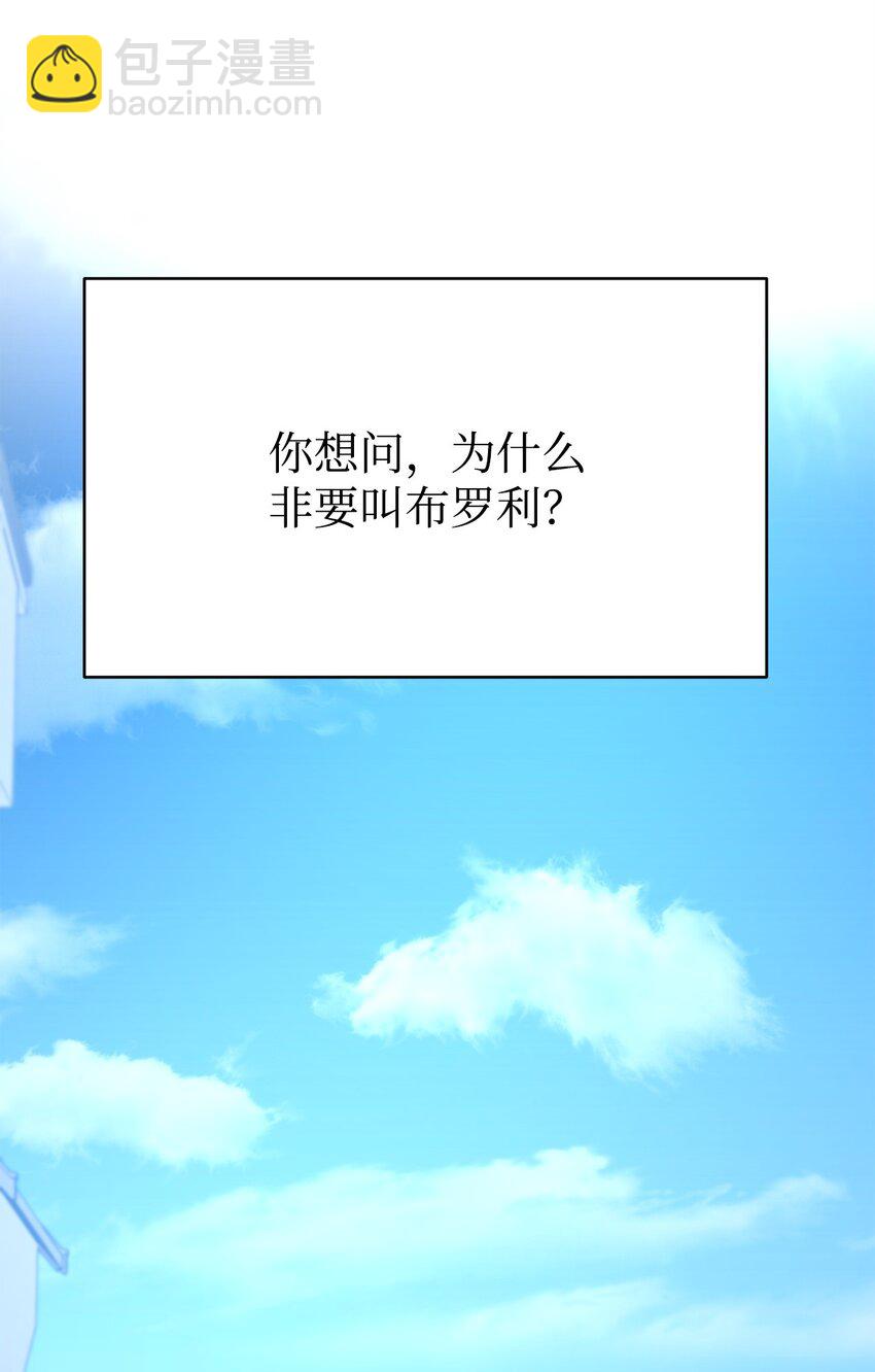 14 师姐(1/3)-第14话