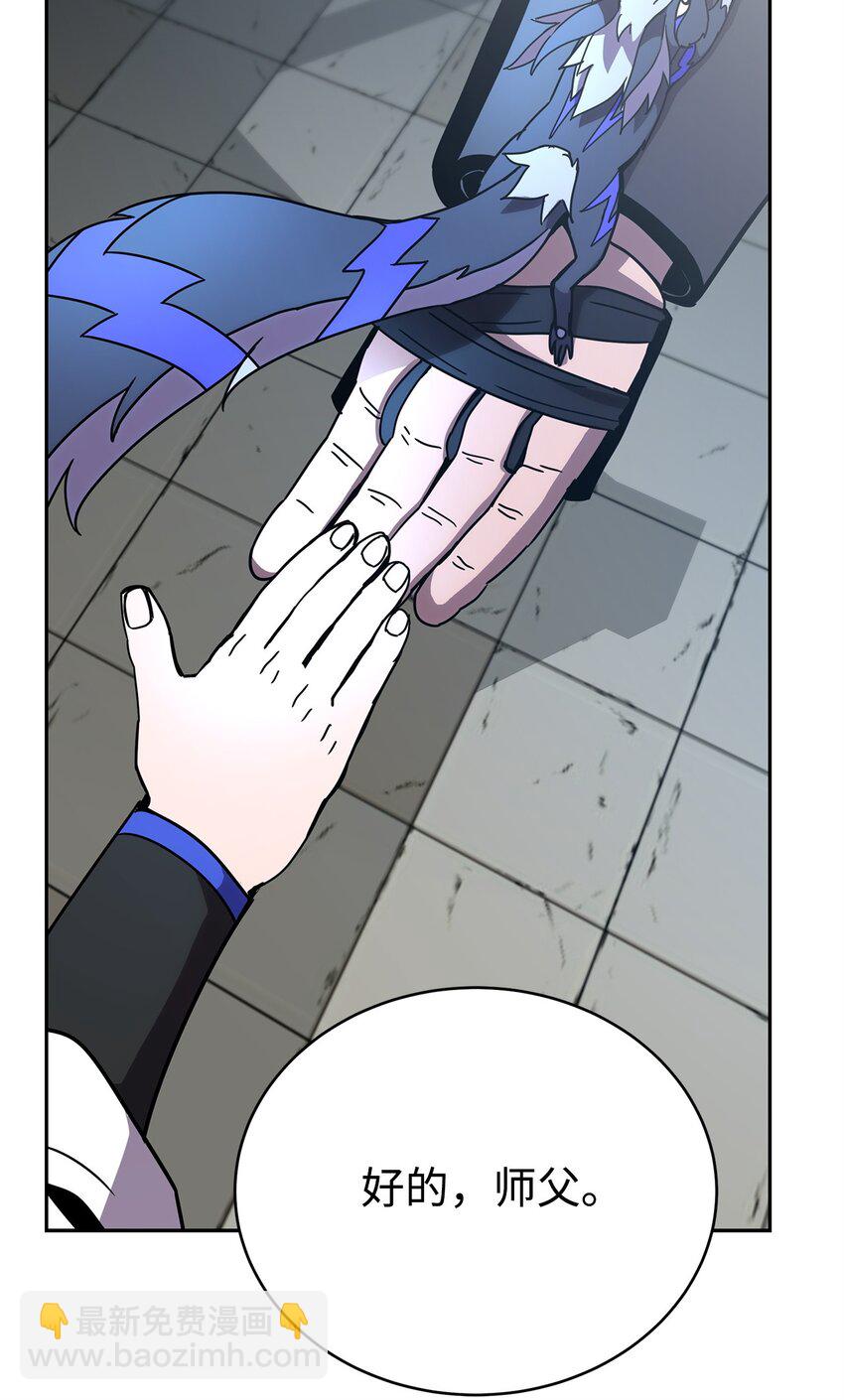 14 师姐(1/3)-第14话