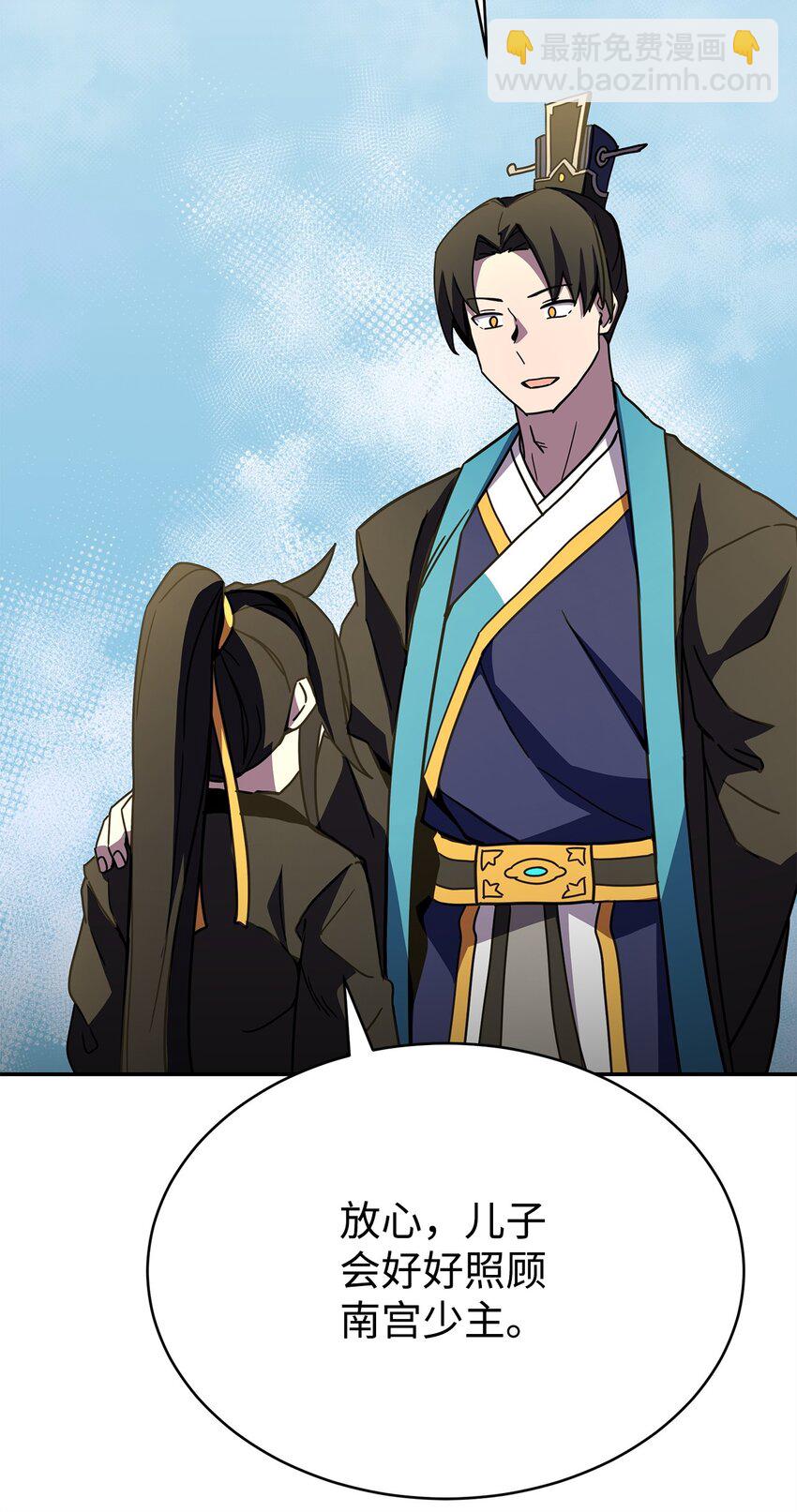 16 武林纷争(1/4)-第16话