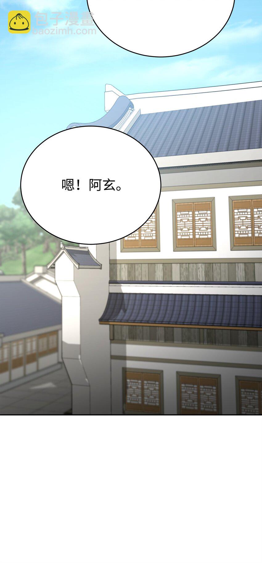 16 武林纷争(1/4)-第16话