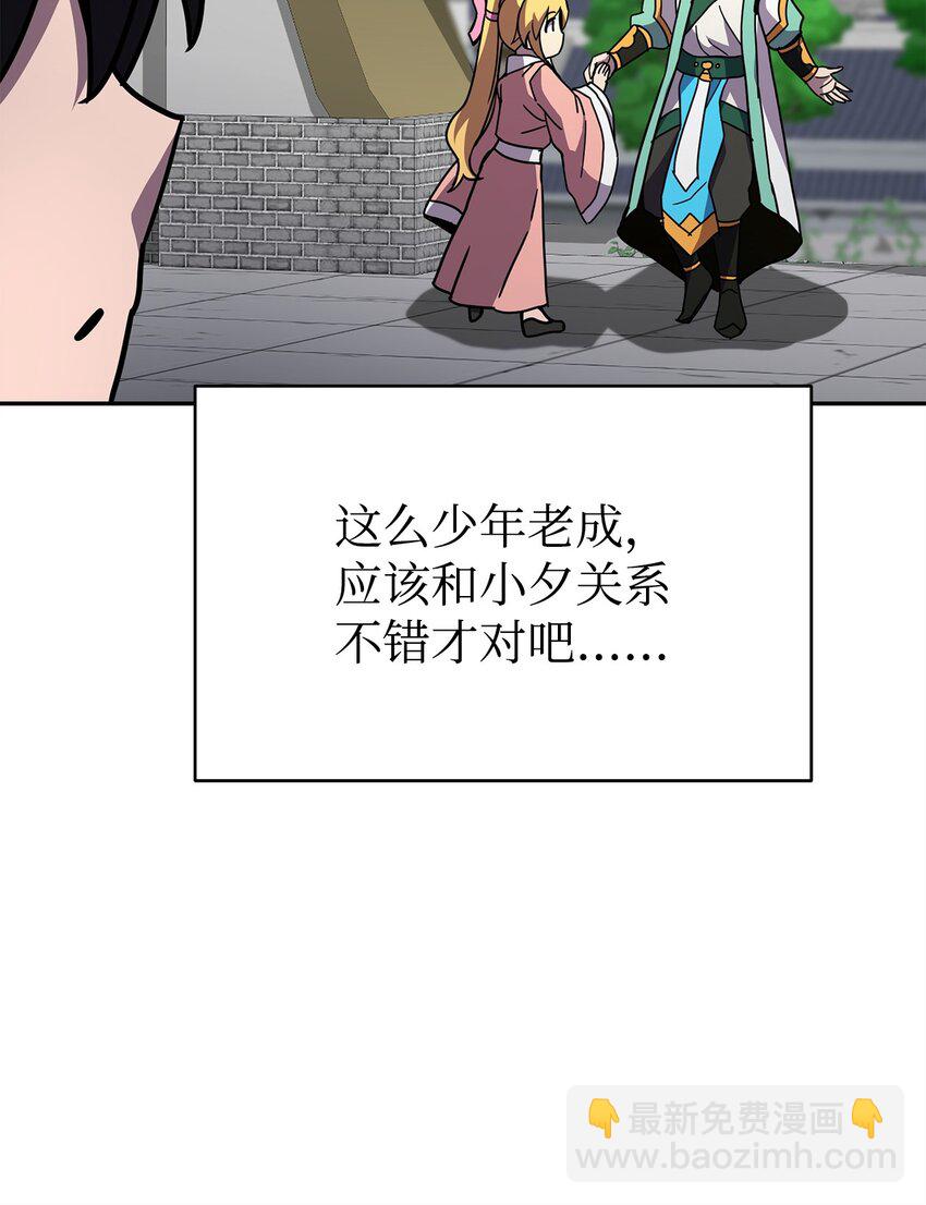 16 武林纷争(1/4)-第16话