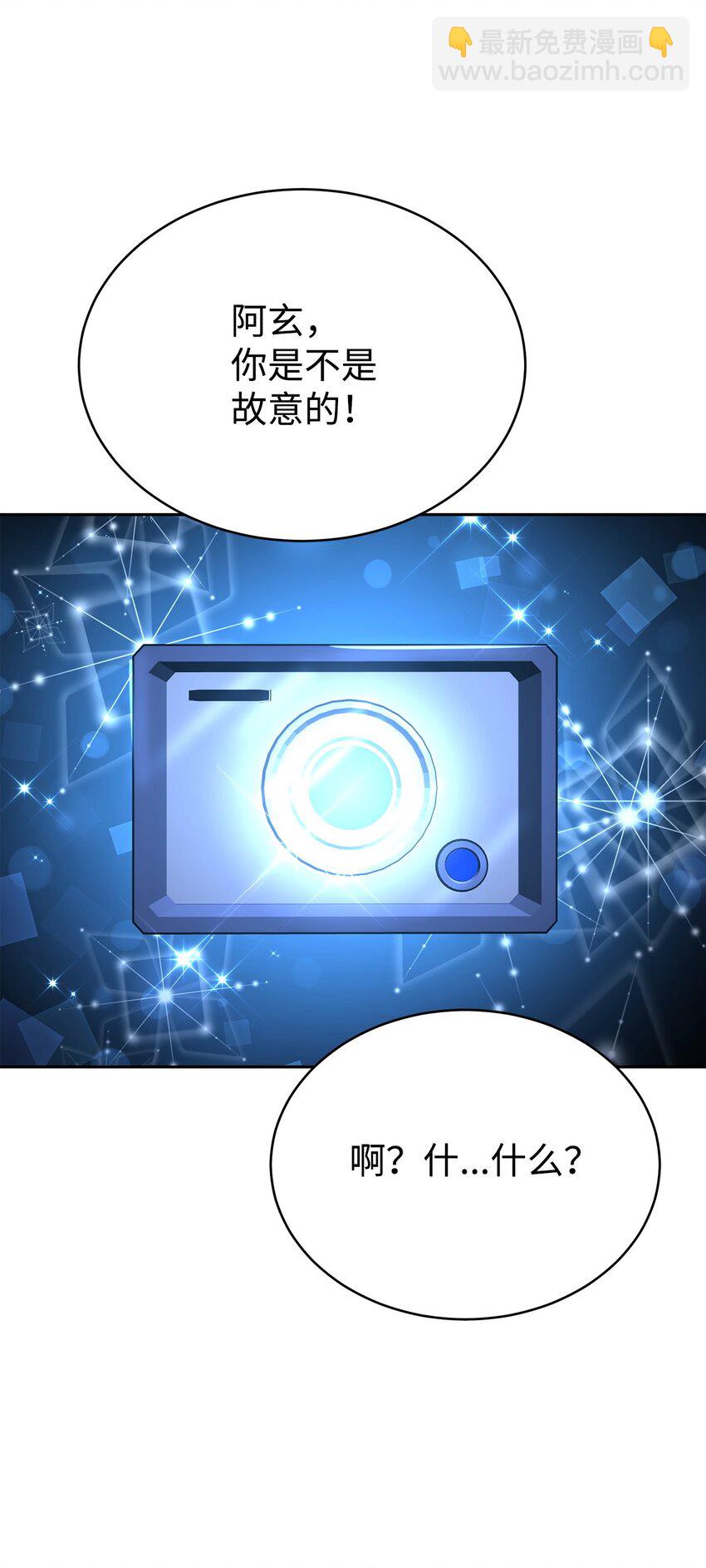 16 武林纷争(1/4)-第16话