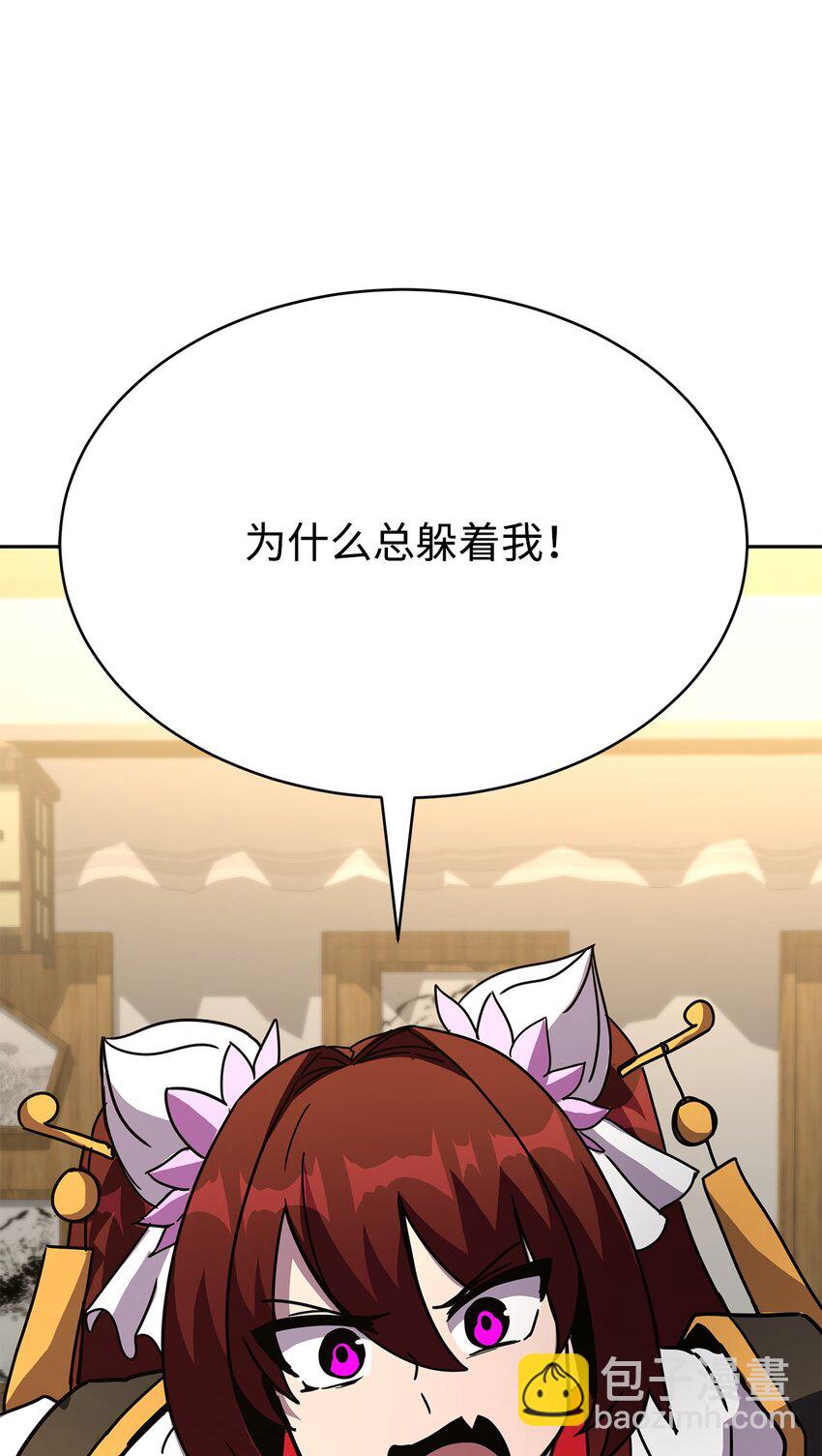 16 武林纷争(1/4)-第16话