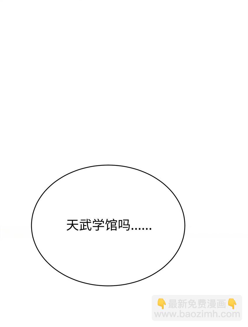 16 武林纷争(1/4)-第16话