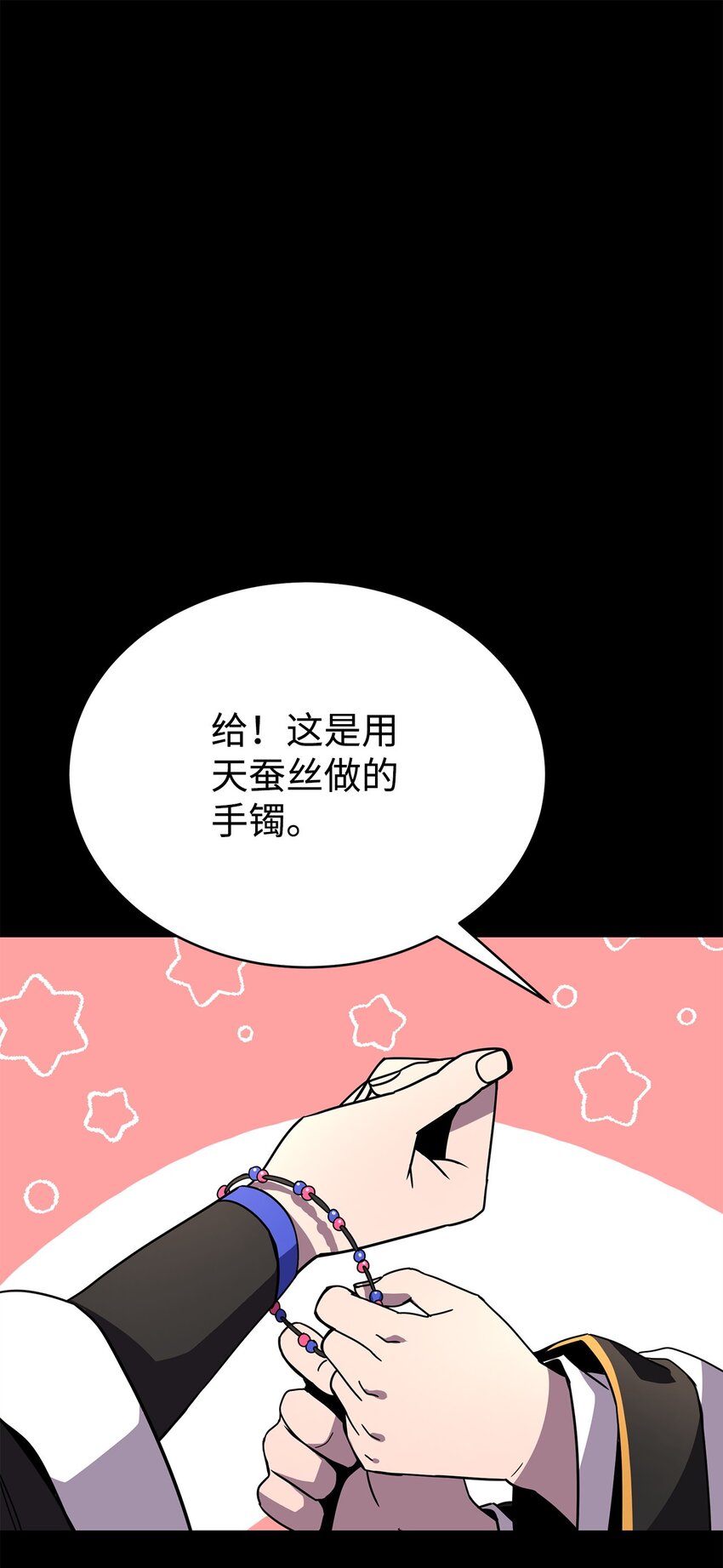 18 考验(1/3)-第18话