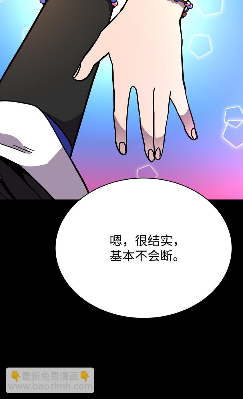 18 考验(1/3)-第18话