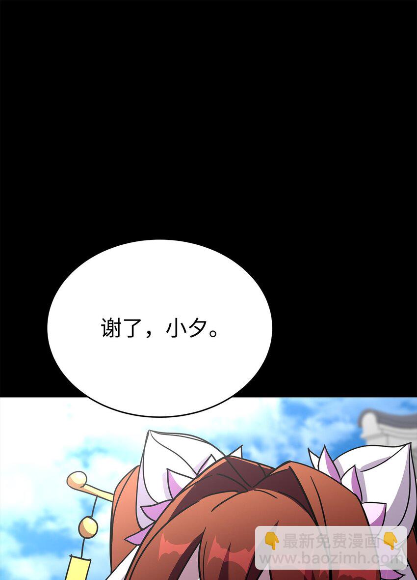 18 考验(1/3)-第18话