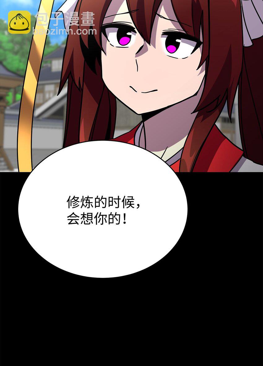 18 考验(1/3)-第18话