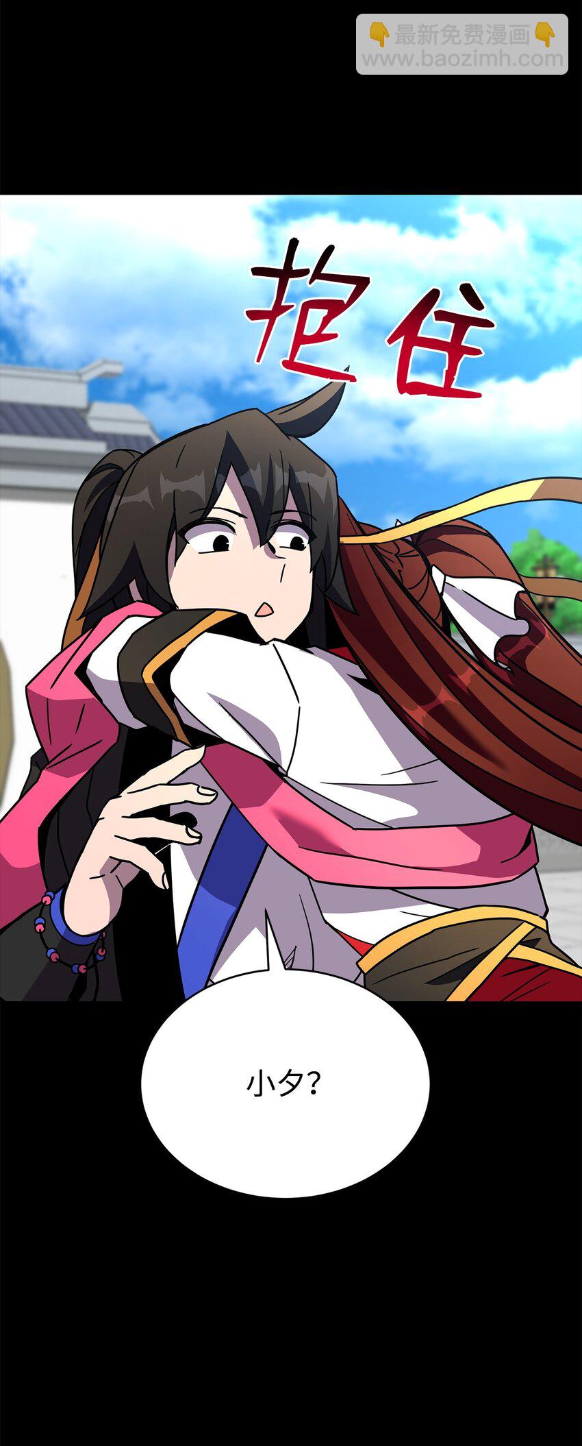 18 考验(1/3)-第18话