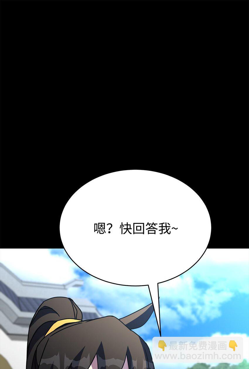 18 考验(1/3)-第18话