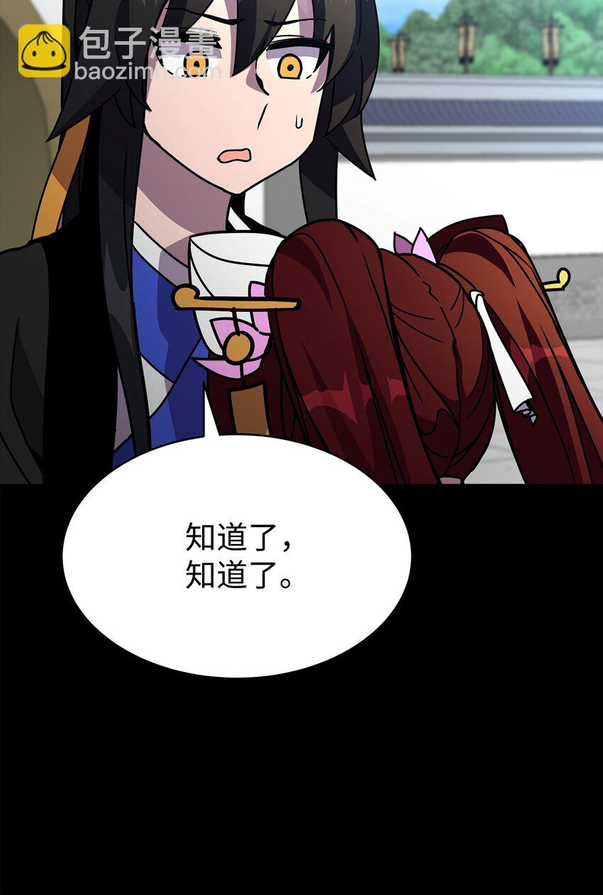 18 考验(1/3)-第18话