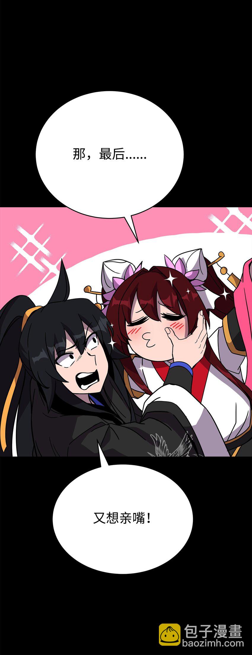 18 考验(1/3)-第18话