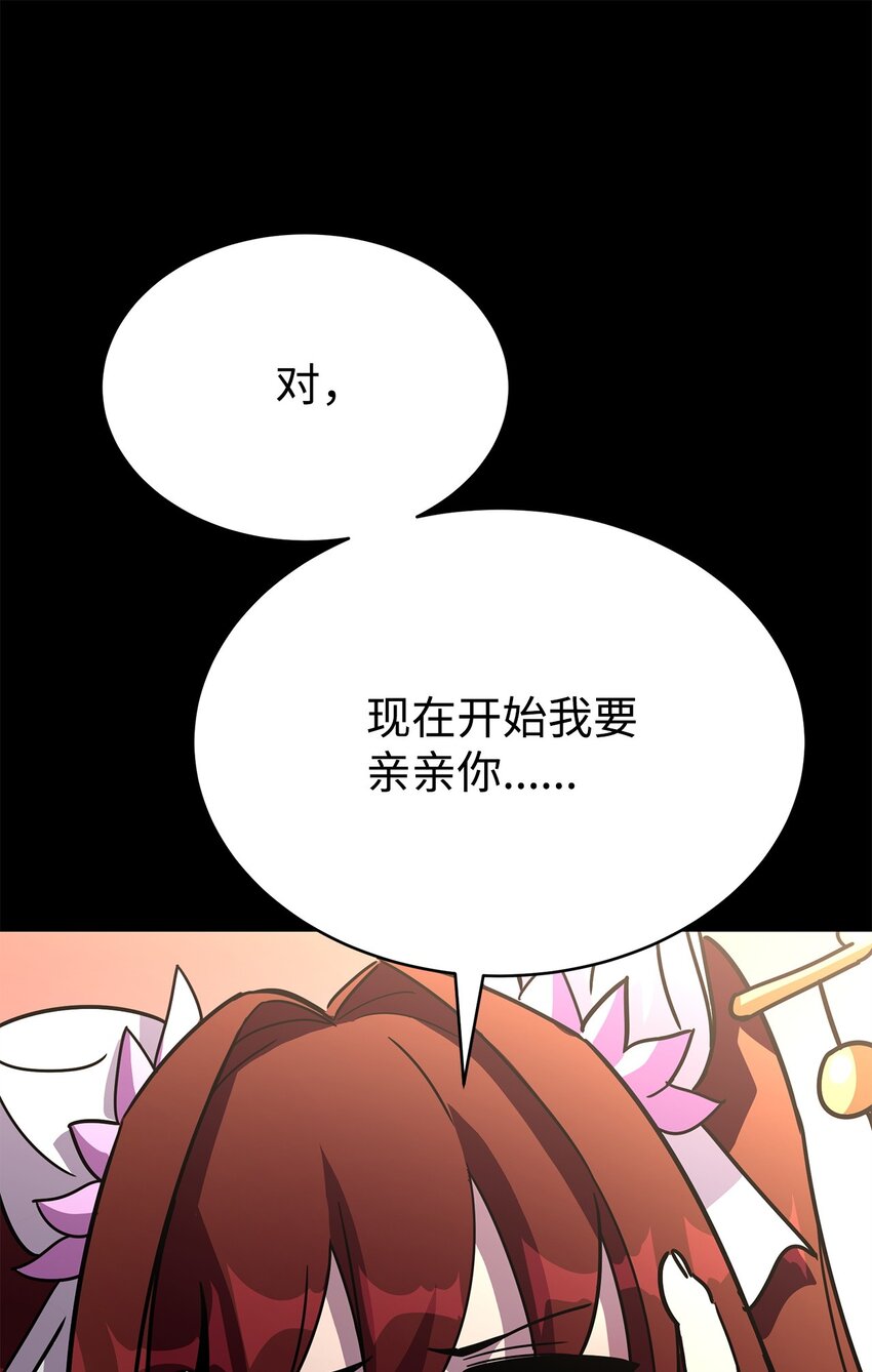 18 考验(1/3)-第18话