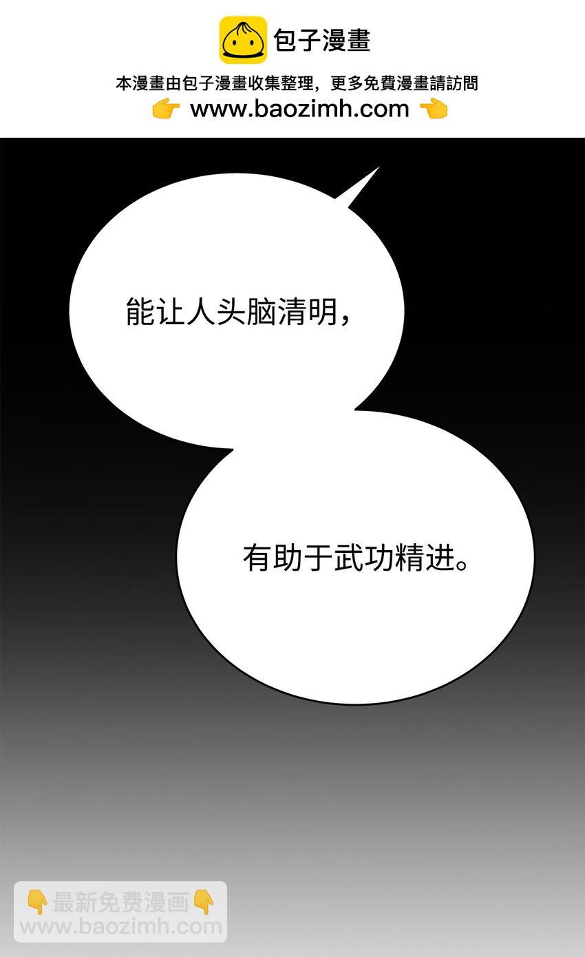 18 考验(1/3)-第18话